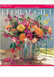 J_[ 2026 Ǌ| Ԃ̑蕨@t[AW@J_[@ԁ@ߘa8N@2026NJ_[ Ǌ|J_[