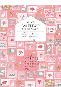 J_[ J_[@ߘa8N@2026N J_[ 2026N J_[ 2026 Ǌ|    G߂̃J_[ ̏񖞍ځ@2026NJ_[ @ߘa8NJ_