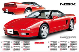 カレンダー　車　ホンダ NSX 不織布カレンダー　特大サイズ 　2026年カレンダー 　令和8年カレンダー　カレンダー2026　ポスターカレンダー 車