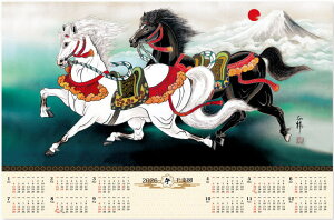 J_[@2026@TCY@ J^@xߐ}@sDzJ_[@2026NJ_[ @ߘa8NJ_[@J_[2026@J^J_[@|X^[J_[ A[g