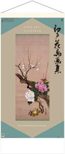 J_[@2026@]ˉԒW@Rt@唻@{J_[ ߘa8N@2026NJ_[@Ǌ|J_[