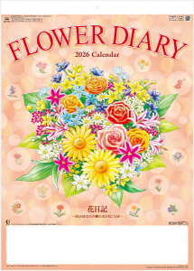 J_[@2026@Ǌ|@ԓL(t[_C[) J_[@ߘa8NJ_[@J_[2026@Ǌ|J_[@݁@