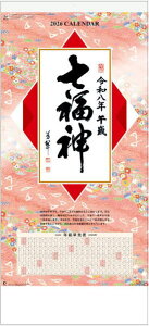 J_[@2026@_J_[@2026NJ_[ J_[2026@ߘa8N@Ǌ|J_[@^@J^@N@J_[ 唻@c