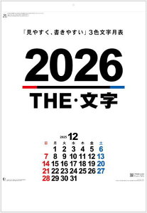 J_[@Vv@݁@唻@A2@THE@@2026@Ǌ|J_[@\@VvJ_[@ߘa8N@Ǌ|@₷@Vv@lC@傫