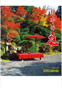 J_[ J_[@{̒ J_[ 2025 Ǌ| i { lG@{̒ J_[@2026NJ_[ ߘa8N@Ǌ|J_[@iJ_[@₷