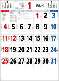 カレンダー 2026 壁掛け シンプル 3色文字月表　昔ながらの定番カレンダー　カレンダー2026　令和8年　壁掛けカレンダー　シンプルカレンダー