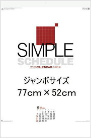 カレンダー 2026 壁掛け シンプル 特大サイズ 人気　大判 スケジュール　ジャンボ　カレンダー　壁掛け　令和8年 おしゃれ　大きいサイズで見やすいカレンダー 金具不使用
