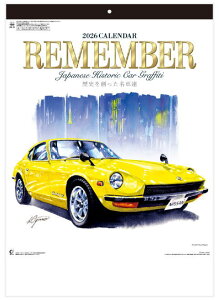 J_[ J_[@o[@ 2026 Ǌ| N̐lCOԂCXgœoꂷ@CXgJ_[@ԁ@g^@2026NJ_[ ߘa8N@Ǌ|J_[@