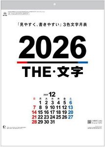 J_[ 2026 Ǌ| Vv@A3@THE@@J_[@iRpNgTCYj@2026NJ_[@J_[2026@ߘa8N@Ǌ|J_[@\ TCỸVvJ