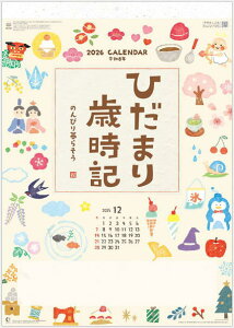 Ђ܂ΎL@CXgJ_[@J_[2026@ߘa8N@Ǌ|J_[@J_[ 2026 Ǌ|