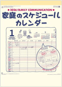 J_[ 2026 Ƒ@ƒ̃XPW[ Ƒ@J_[ 2026 Ǌ|@݃J_[ ߘa8N@Ǌ|