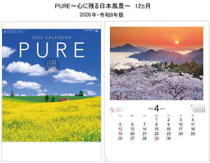 J_[ 2026N Ǌ| PURE SɎc{i@12@J_[@2026NJ_[@ߘa8N@Ǌ|J_[@iJ_[