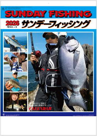 サンデーフィッシング　釣りカレンダー　2026　カレンダー 令和8年　壁掛けカレンダー