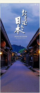 J_[ 2026 Ǌ|@i@tBJ_[@ ނ{@唻TCY@2026NJ_[ @ߘa8NJ_[@J_[2026@Ǌ|J_[@{iJ_[