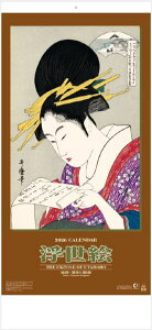 J_[@G@̖G lW@2026NJ_[ @ߘa8NJ_[@J_[2026@Ǌ|J_[@GJ_[@J_[ 2026@ Ǌ| A[g