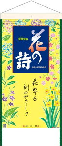 J_[@o@Ԃ̎i{j iRtj@oƓ{@oJ_[2026 ߘa8NJ_[@J_[2026@Ǌ|J_[