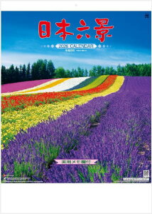 {Zi@J_[@2026NJ_[ @ߘa8N@Ǌ|J_[@{iJ_[@i@{