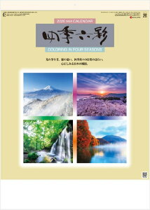 J_[ 2026@lGZʁ@J_[@{i@ߘa8NJ_[@J_[2026@ Ǌ|J_[