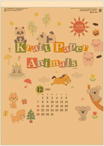 J_[ 2026 Ǌ|@@Ntgy[p[Aj}@J_[2026@J_[@2026NJ_[ @J_[2026@Ǌ|J_[ @ߘa8N@12CXgJ_[