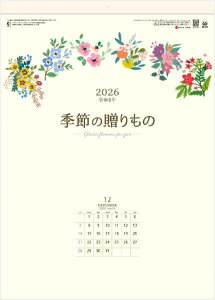 J_[@2026@Ǌ|@G߂̑́@J_[@fGȉԂ̃CXg@2026NJ_[ @ߘa8N