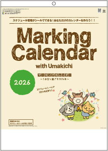 J_[ 2026N Ǌ| }[LOJ_[ XPW[V[t@J_[ 2026 Ƒ@ ߘa8N@XPW[Ǘ@V[t@