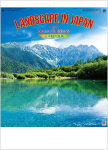 カレンダー 2026壁掛け 風景 日本観光風景 12ヵ月 数字が見やすい カレンダー 2026年カレンダー 壁掛けカレンダー 令和8年 日本風景カレンダー 六曜 旧暦 主要行事入り