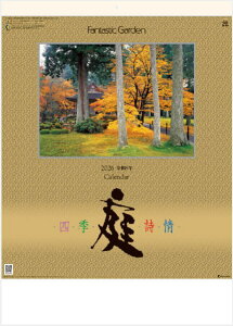 lG@{i@J_[@2026NJ_[ @ߘa8NJ_[@J_[2026@Ǌ|J_[@{뉀J_[