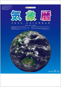 J_[ 2026 Ǌ|@Cۗ@2026NJ_[@J_[2026 ߘa8N@CۏJ_[@Ǌ|J_[