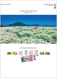 J_[@2026@Ǌ|@i@lGʉԁ@12@ߘa8N@J_[@{iɋG߂̉ԂYJ_[