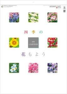 J_[2026@Ǌ|J_[@lG̉Ԃ悤@J_[@J_[@2026NJ_[ @ߘa8NJ_[