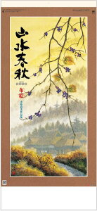 J_[@2026 zG RtH@i㐭iW@ߘa8N@2026NJ_[@Ǌ|J_[@J_[ 2026 Ǌ| A[g