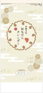 3J_[@2026@傫@aJ_[iN\tEX[}Xj ߘa8NJ_[@J_[ 2026@Ǌ|@傫TCYŌ₷J_[