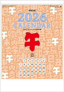 fbNX3F@唻TCY@₷@J_[@2026@J_[ 61×42.5cm Ǌ|J_[@傫TCY̒ԃJ_[@ߘa8N@J_[ 2026 Ǌ| Vv@is