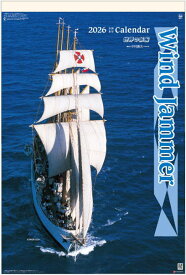 カレンダー 2026 壁掛け （フィルム）世界の帆船　特大サイズフィルムカレンダー　海洋写真家　中村庸夫作品集　高級フィルムカレンダー　カレンダー　2026年カレンダー　カレンダー2026　令和8年　壁掛けカレンダー　帆船カレンダー