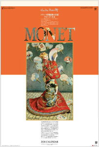 TCYtBJ_[@MONET@l@iW@tBJ_[@J_[@ߘa8N@2026NJ_[@J_[2026@Ǌ|J_[@Ǌ| A[g