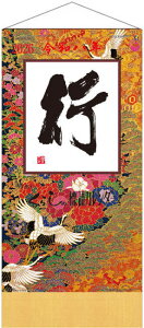 J_[ 2026 Ǌ| s ^@qt 75.5 × 35.2 cm@炵̕WJ_[@i@ߘa8N@J_[2026@唻TCYJ_[@Ǌ|J_[