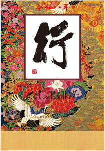 J_[@2026@W{TCY@@s@炵̕WJ_[@J_[2026@Ǌ|J_[@J_[ ߘa8N@傫