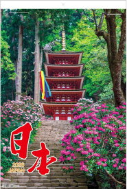 カレンダー　2026　壁掛け　風景　特大サイズフィルムカレンダー　日本　カレンダー　2026年カレンダー 　令和8年カレンダー　日本風景カレンダー