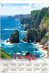 J_[ 2026 Ǌ| i {̏i tBJ_[ {i@J_[ 2026NJ_[ ߘa8NJ_[