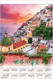 カレンダー　2026　風景　特大サイズ　世界の情景フィルムカレンダー　カレンダー　2026年カレンダー　カレンダー2026　令和8年　壁掛けカレンダー　世界風景カレンダー