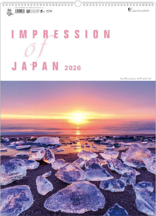 楽天市場】カレンダー 風景 2026 インプレッションオブジャパン フォト 