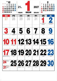 カレンダー 2027 壁掛け オフィス シンプル 大判 特大サイズ ジャンボサイズカレンダー年表付き 2027年 カレンダー 令和9年　壁掛けカレンダー　12カ月文字　文字月表　 大きい 見やすい　人気　金具不使用 nk-190