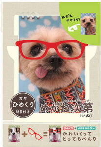 J_[Ƃ߂˃X^h́I@߂ˎ@ʁ@NJ_[@߂˃tbN@y^[pbNCgz