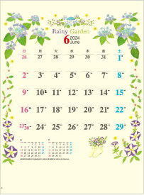 カレンダー 2024　壁掛け ガーデニング　中神久子作品　2024年 カレンダー 12カ月　花イラスト　令和6年　壁掛けカレンダー　優し花のイラストカレンダー