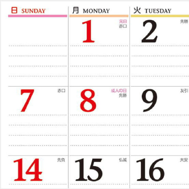 カレンダー 2024 壁掛け 風景 欧州紀行 ヨーロッパメモカレンダー 12ヵ月カレンダー 令和6年 2024年カレンダー  カレンダー2024 壁掛けカレンダー 達人のギフト屋さん