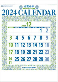 3色文字月表　星座入り　昔ながらの定番カレンダー　カレンダー2024　令和6年　壁掛けカレンダー　シンプルカレンダー