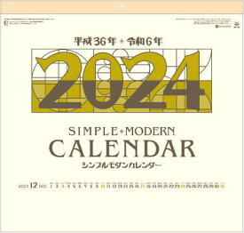 カレンダー　2024　壁掛け　シンプル　昭和レトロ　シンプルモダン　壁掛けカレンダー　令和6年