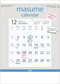 カレンダー　書き込み　2024年　スケジュール　MASUME CALENDAR マス目カレンダー　カレンダー2024　令和6年　カレンダー　壁掛けカレンダー　シンプル・スケジュールカレンダー