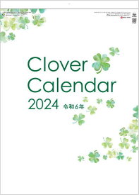 カレンダー　2024　壁掛け　クローバーカレンダー　2024年カレンダー　令和6年　シンプル　壁掛けカレンダー