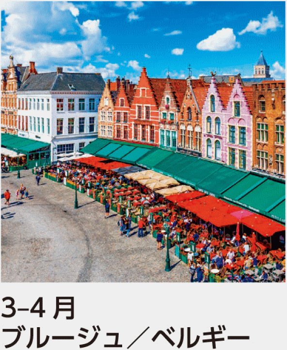 楽天市場】カレンダー 2025 風景 ヨーロッパ 特大サイズ ワイド